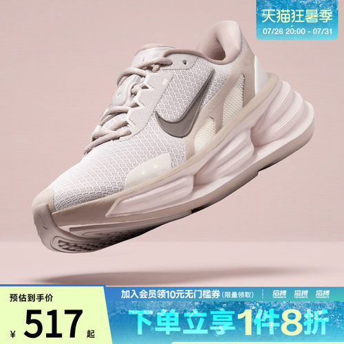 NIKE耐克女鞋W NIKE COMFORTRIDEEASYON运动休闲鞋IF5001-201