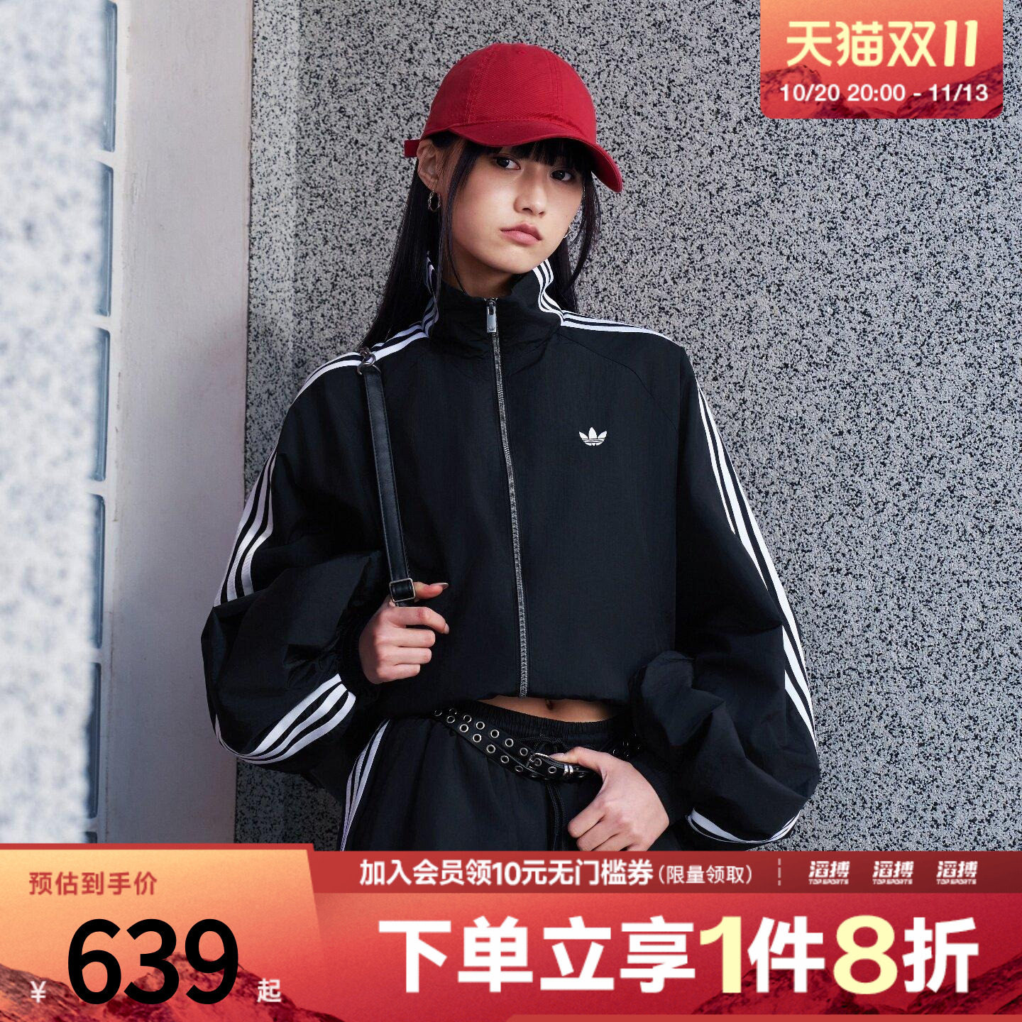 「滔搏运动」adidas阿迪达斯三叶草女子漏斗领运动健身夹克KY5045