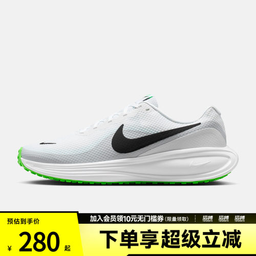 耐克男鞋训练跑步鞋HJ9198-105