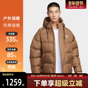 NIKE耐克男子滔搏运动休闲保暖中长款连帽羽绒服外套IB2974-235