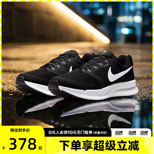 耐克男子训练跑步鞋DR2695-002