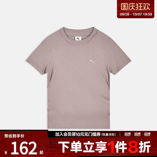 puma彪马女子PRIME ESSENTIALS DISTRESS运动休闲短袖T恤63847188