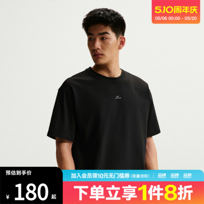 NIKE耐克男子AS M NK DF SI SS 运动休闲短袖T恤IR1862-010