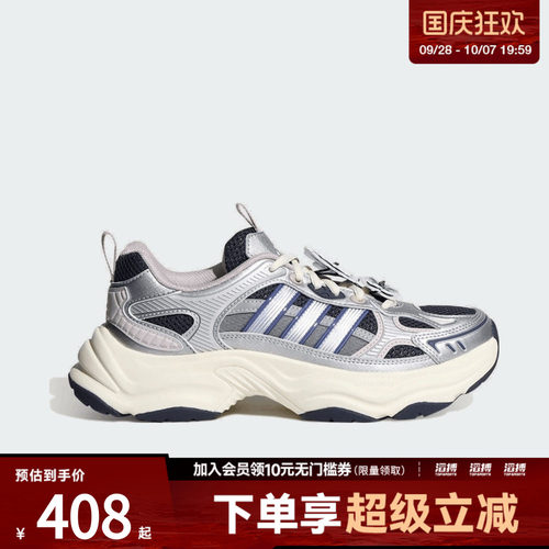 adidas阿迪达斯女鞋XLG FIN PULSESPW FTW运动训练跑步鞋HP7272