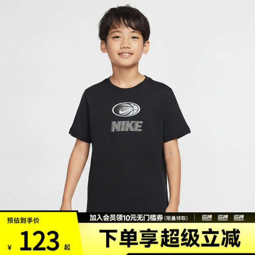 NIKE耐克儿童DF TEE BBALL NOVELTY运动休闲短袖T恤IO2001-010