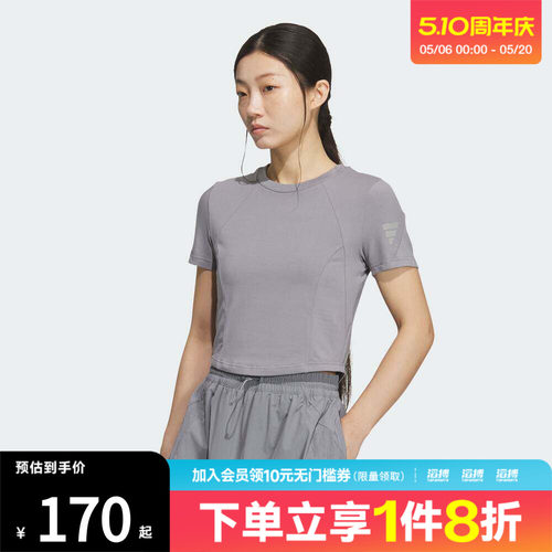 adidas阿迪达斯女子FOS SO BABY TEE运动休闲短袖T恤KG5176