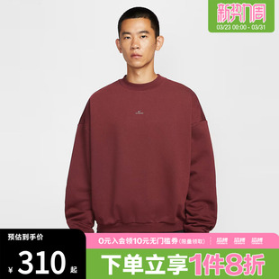 NIKE耐克男子篮球运动训练休闲针织圆领套头衫 619 卫衣IM5902