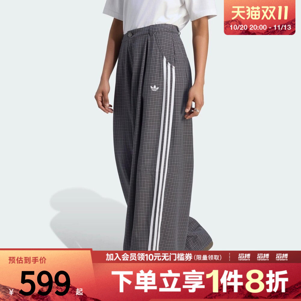 adidas阿迪达斯三叶草女子复古撞色条纹宽松休闲运动格子裤LD5340
