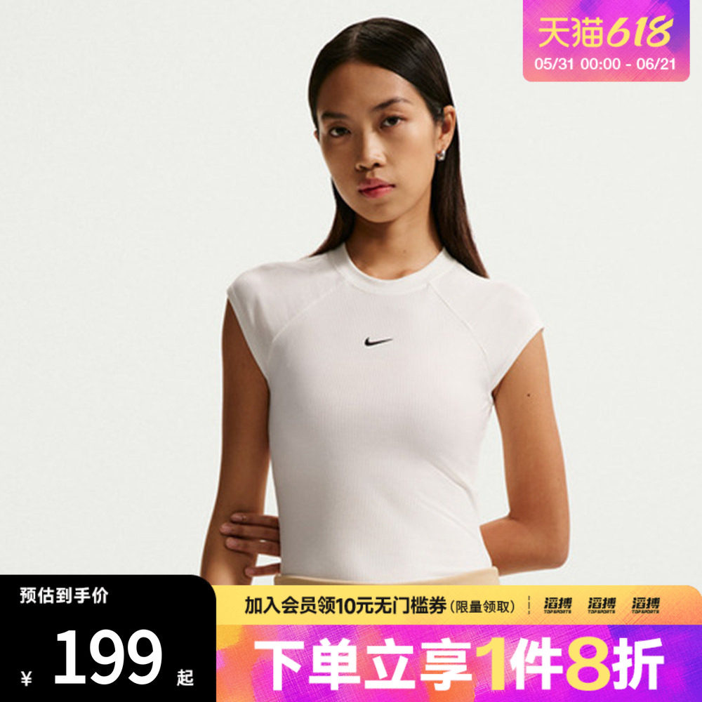 NIKE耐克女子运动休闲无袖T恤IF0243-133
