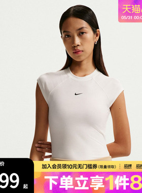 NIKE耐克女子运动休闲无袖T恤IF0243-133