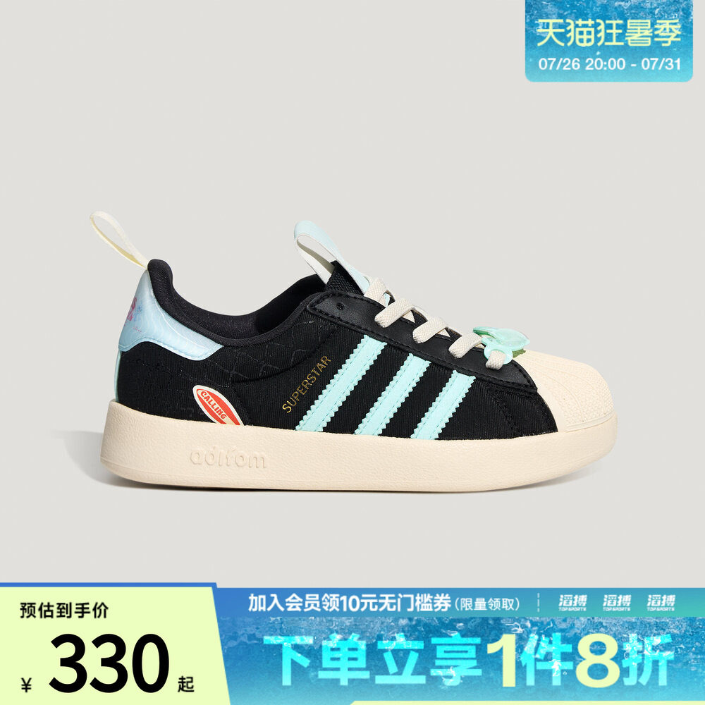 adidas阿迪达斯三叶草小童迪士尼联名度假风经典贝壳头板鞋KZ7319