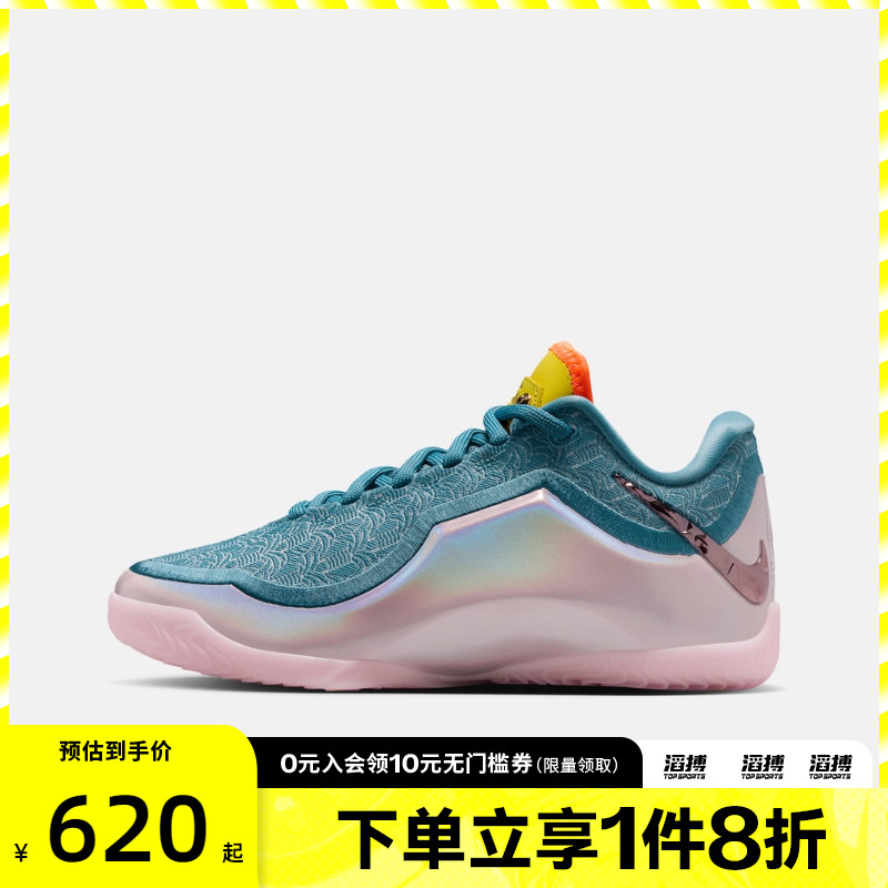 NIKE耐克男大童蝉联霸业詹姆斯23运动训练篮球鞋IM9005-001