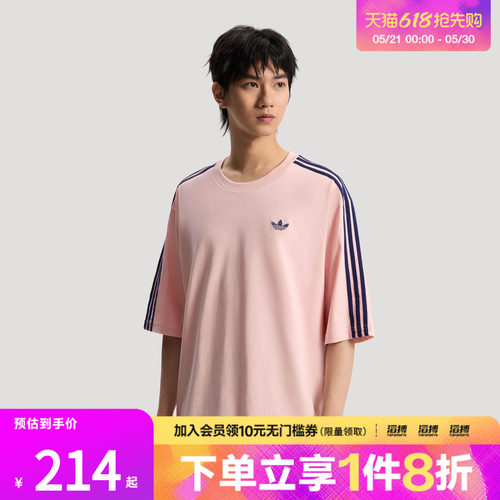 adidas阿迪达斯三叶草男子纯棉宽松运动短袖T恤KG6334