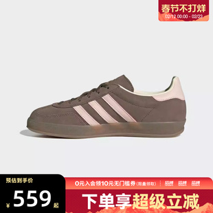 adidas阿迪达斯三叶草男女鞋GAZELLEINDOORW运动休闲鞋JR2431