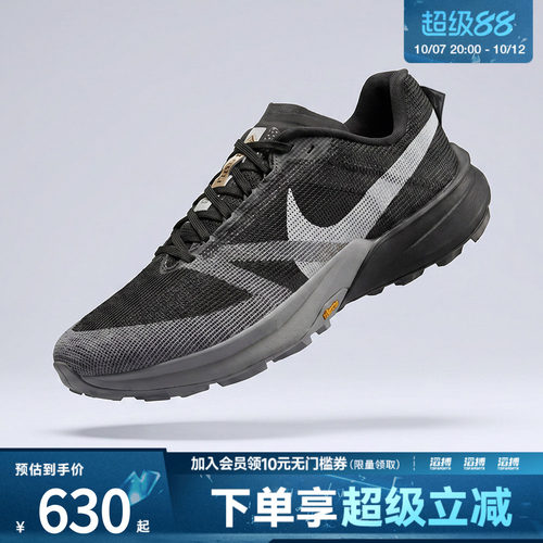 NIKE耐克男子TERRA KIGER 10运动训练跑步鞋FV3929-001