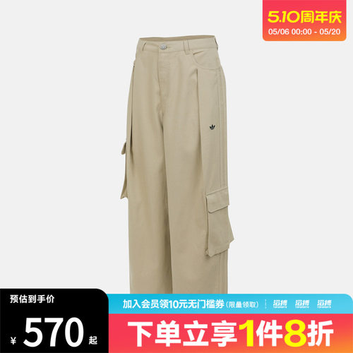 adidas阿迪达斯三叶草女子运动休闲梭织工装裤宽松长裤IA7510
