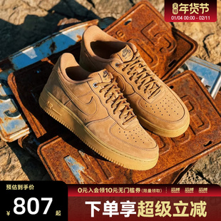 NIKE耐克男子AIR FORCE 1  07 WB小麦色滔搏运动休闲鞋CJ9179-200