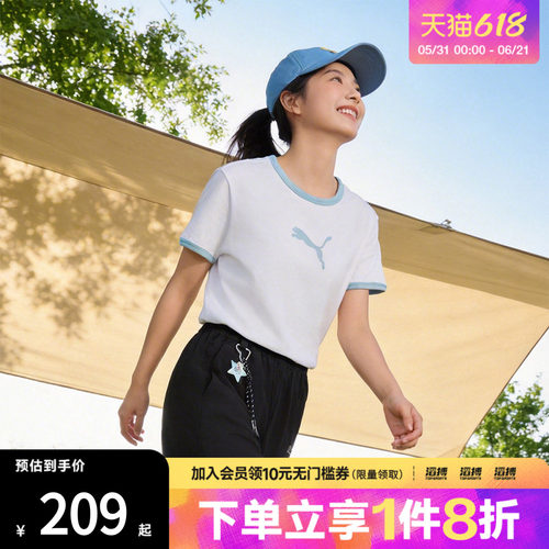 puma彪马女子PPG SS TEE ringer W-运动休闲短袖T恤63747102