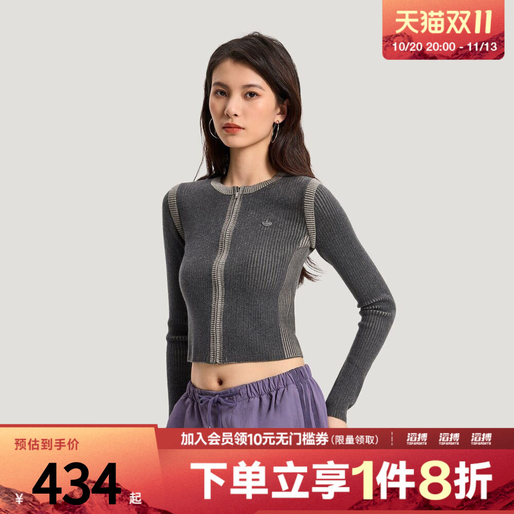 adidas阿迪达斯三叶草女子经典短款运动紧身针织开衫毛衣KR5037