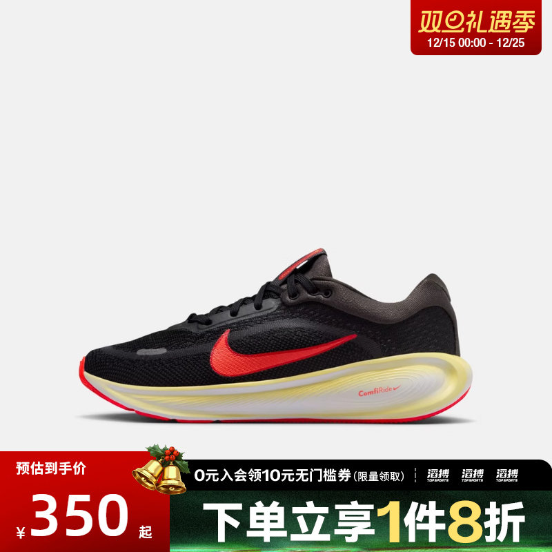 NIKE耐克大童鞋NIKE STELLAR RIDE (GS)运动休闲鞋HQ3266-006