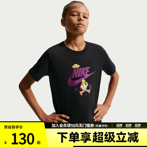 NIKE耐克儿童NSW TEE BTS ALIEN运动休闲短袖T恤IO1987-010