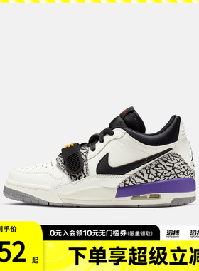 NIKE耐克大童鞋AIR JORDAN LEGACY 运动训练篮球鞋CD9054-102