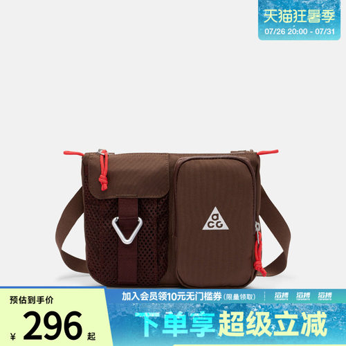NIKE耐克男女ACG DAYMAX CROSSBODY运动休闲拎包挎包HJ8180-216