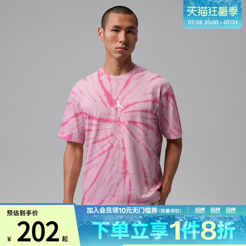 NIKE耐克男子运动休闲短袖T恤IF3151-676