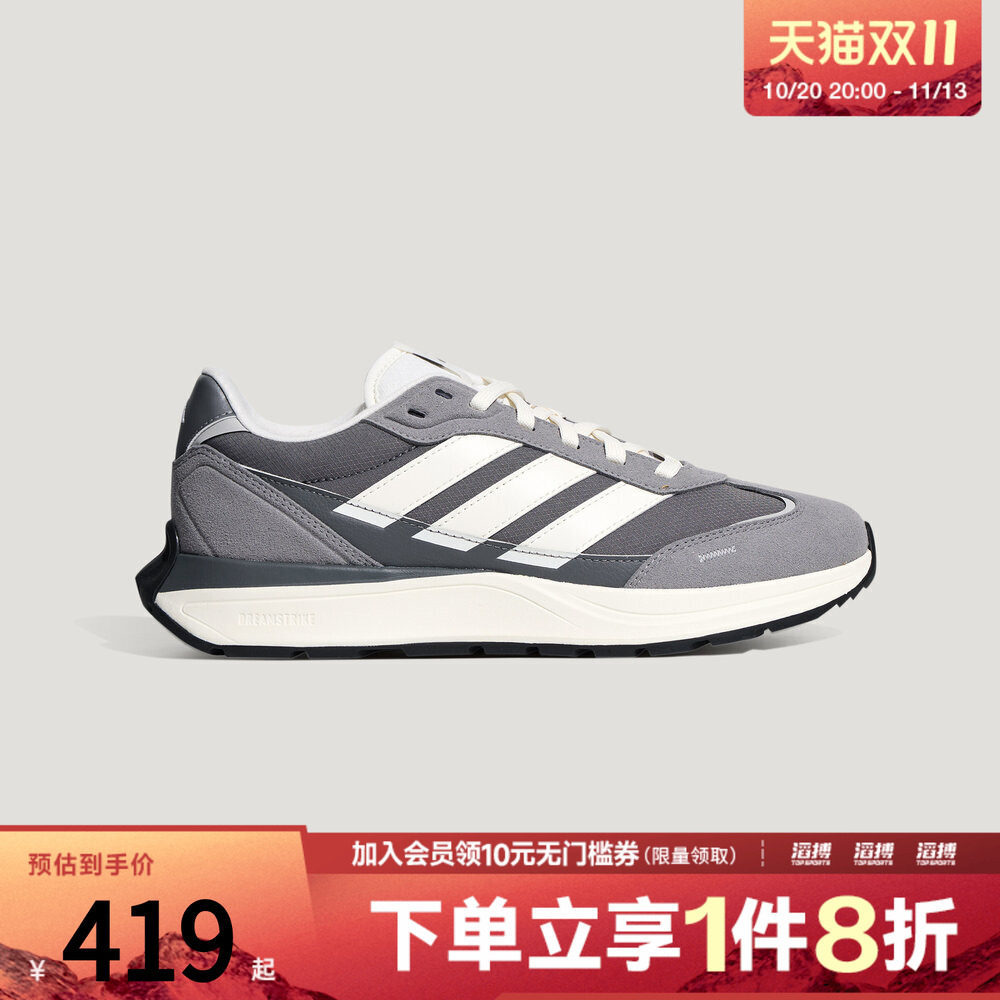 adidas阿迪达斯男女FUTRO COUPE运动训练跑步鞋LA1987