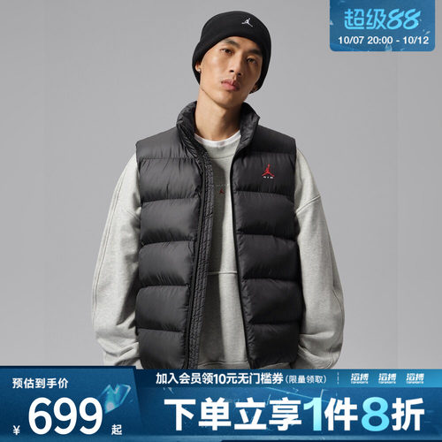 NIKE耐克男子AS J BRK POLY VEST运动休闲棉马甲IM8960-010