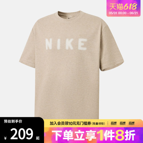 NIKE耐克男子运动休闲短袖T恤IV2642-223