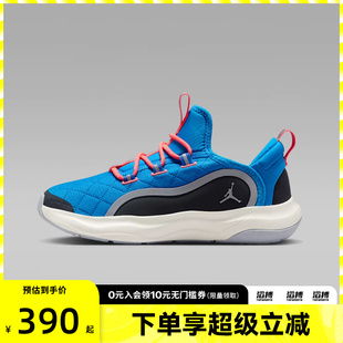 HV4391 7.2运动训练篮球鞋 400 NIKE耐克男大童JORDAN