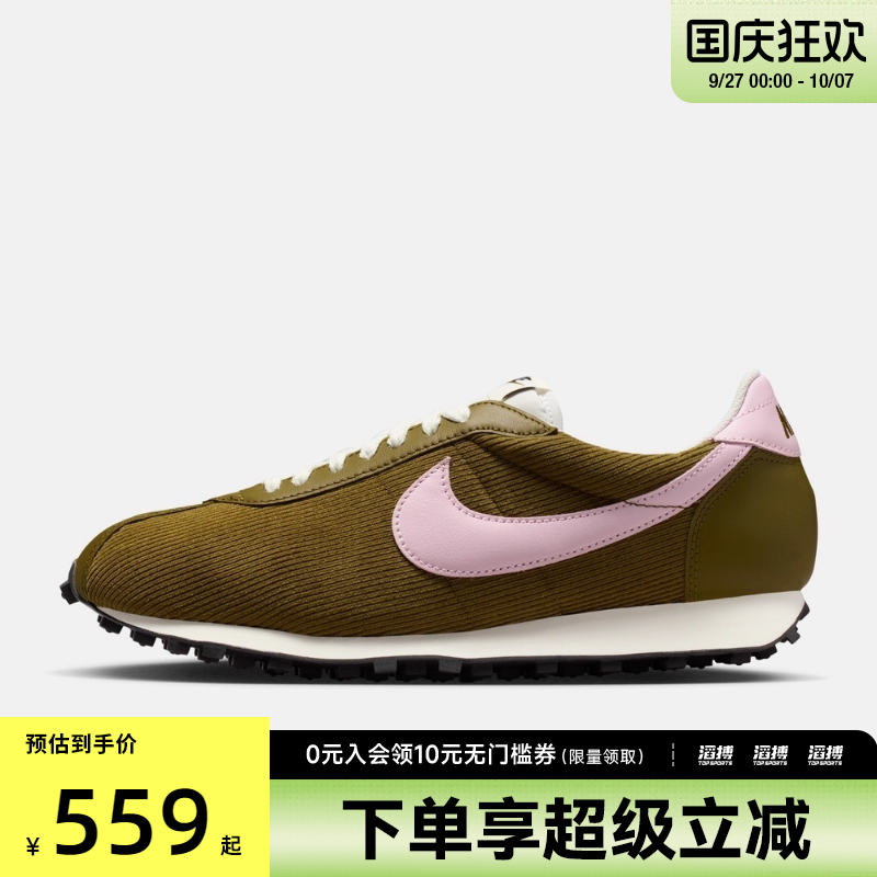 NIKE耐克男鞋LD-1000 SE运动休闲鞋HV4455-300