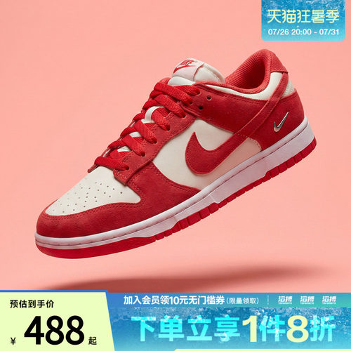 NIKE耐克女鞋WMNS NIKE DUNK LOW运动休闲鞋IO4244-103