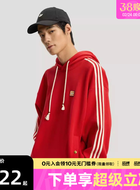 Adidas阿迪达斯三叶草新年款男子运动休闲套头衫卫衣KT0646