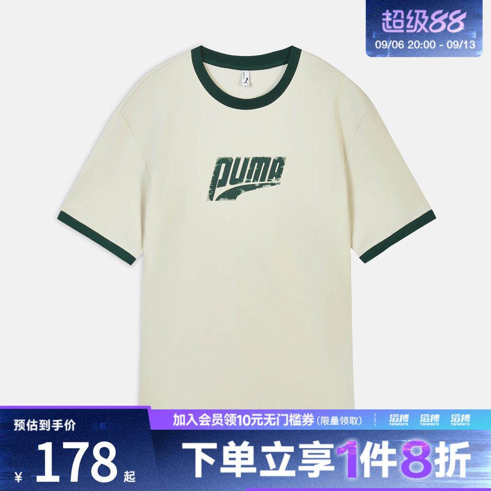 puma彪马男女EASY MILES SS RINGER TEE运动休闲短袖T恤63629487图片