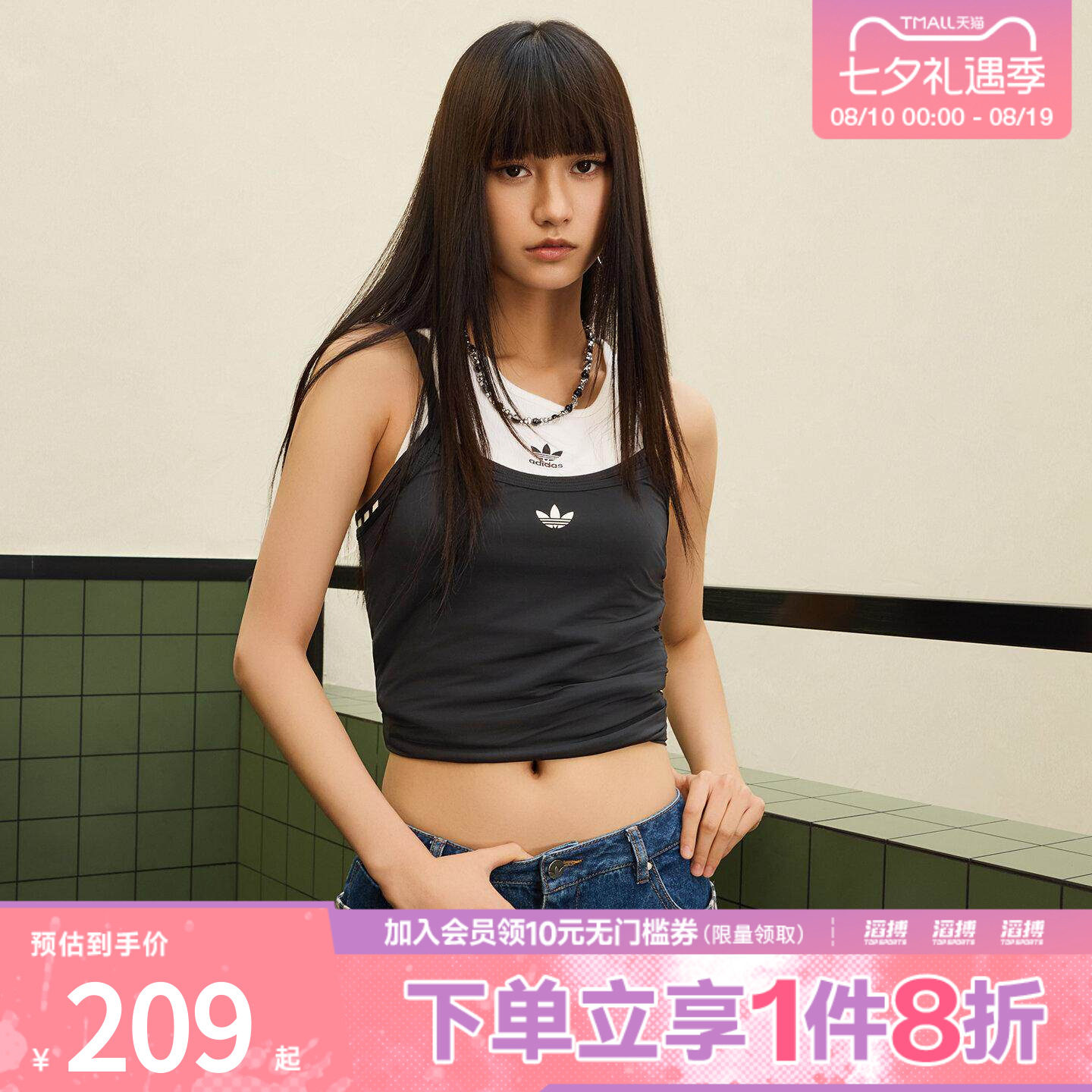 adidas阿迪达斯三叶草女子TANK休闲运动修身吊带背心KW4524
