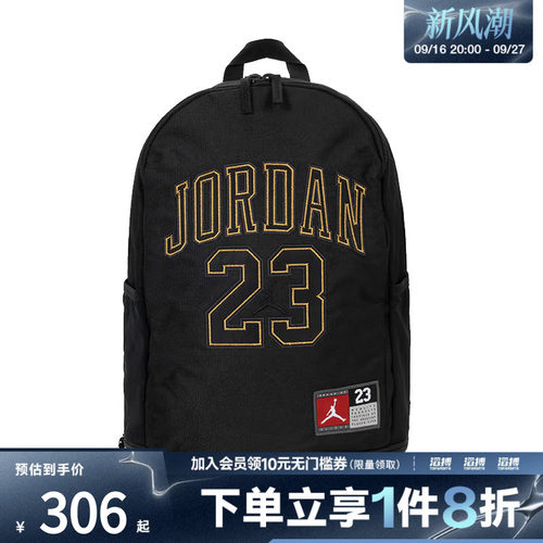 NIKE耐克男女运动休闲双肩包JD2443007AD-001