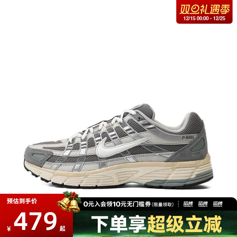 NIKE耐克男鞋NIKE P-6000滔搏运动休闲鞋FN7509-029