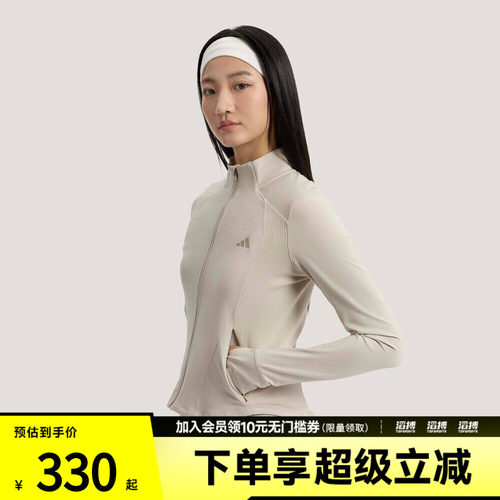 「滔搏运动」adidas阿迪达斯女子轻柔雅凉感休闲夹克薄外套KH2675