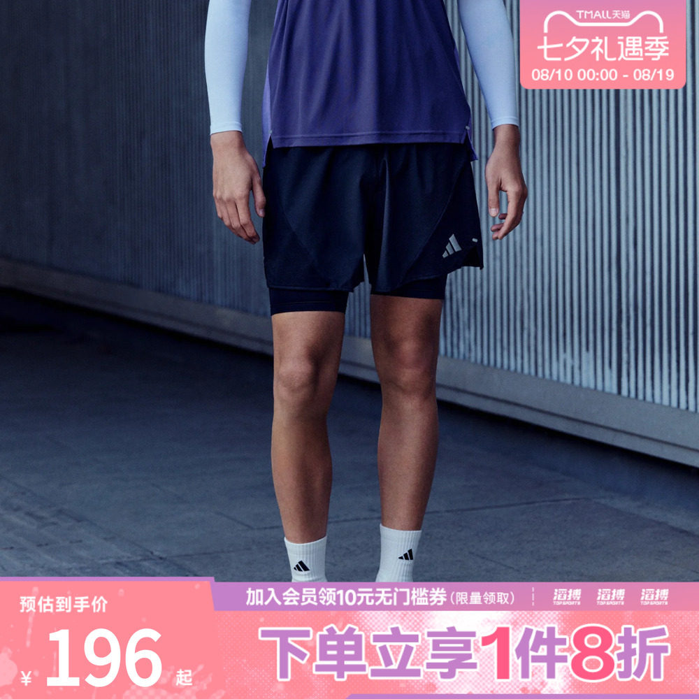 adidas阿迪达斯男子跑步侧开叉运动短裤JZ7763