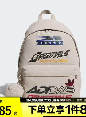 adidas阿迪达斯三叶草男女MOTORCORE BP运动休闲双肩包KF2502