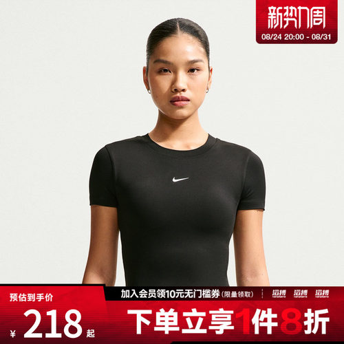 NIKE耐克女子AS DF SS PAD BRA TOP运动休闲短袖T恤IV4971-010