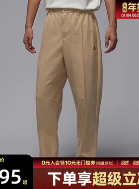 NIKE耐克男子AS M J GOLF PANT运动休闲长裤HQ8674-248