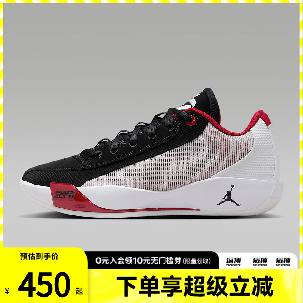 NIKE耐克男鞋JORDAN LUKA .77 PF运动训练篮球鞋HF0819-102
