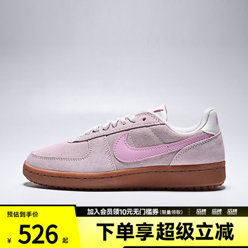 NIKE耐克女子WMNS FIELD GENERAL运动休闲鞋IQ9949-600