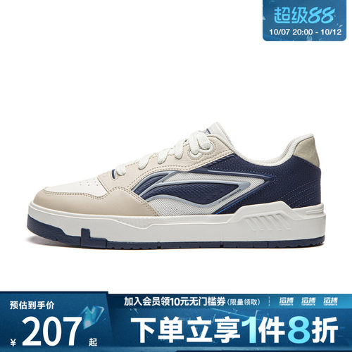 LI-NING李宁男子COMMON 80s运动休闲鞋AGCW037-3