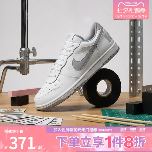 NIKE耐克男鞋BIG NIKE LOW运动休闲鞋355152-106
