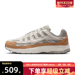 「马年限定」NIKE耐克新年款男鞋P-6000运动休闲鞋IQ1120-311