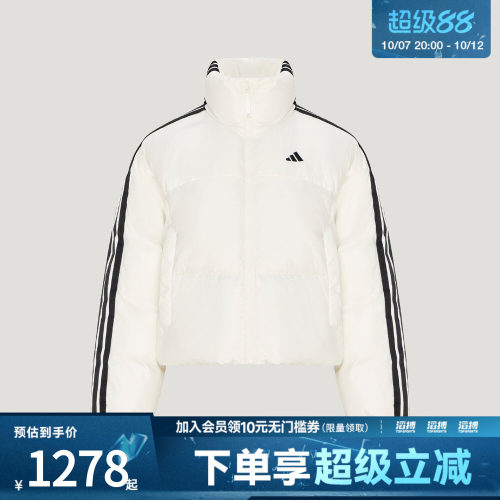 adidas阿迪达斯女子W DANCE DOWN J运动休闲羽绒服KW4722